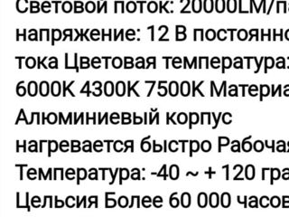 Две сверхяркие светодиодные лампы компании «CANBUS» COB световой поток 20000 люмен, мощность 50 Вт н foto 3