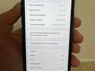 IPhone 11(128gb) foto 6