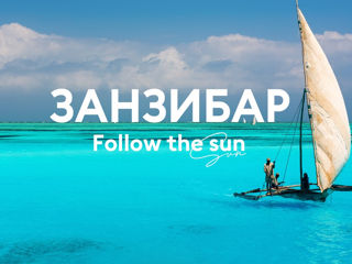 Снижение цены  Zanzibar from Chisinau 16.11 на 11 ночей  от 699€ за   DBL foto 2