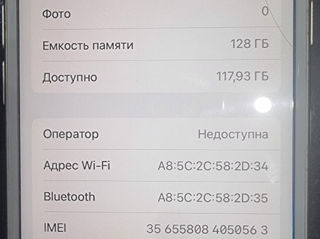 Iphone 7 128 gb foto 7