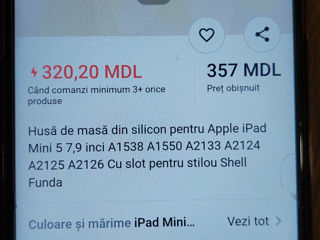 Чехол на Ipad mini 1,2,3,4,5 (7,9") foto 6