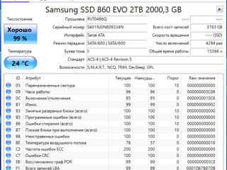 2.5'' SATA III SSD Samsung 860 EVO 2 Tb foto 3