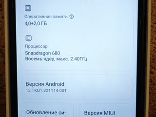 Продам смартфон Xiaomi Redmi 10C 4/128 ГБ в отличном состоянии ! foto 7