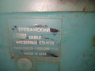 Продам токарный, сверлильный фрезерный станок foto 4