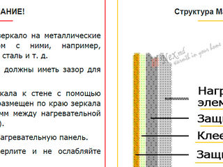 Для ванной комнаты, запотело зеркало? Большой выбор размеров. Сделано в Швеции! + Скидки! foto 11