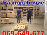 Переезды мебелевоз-38 куб. Длина будки 6.00 м + грузчики ! foto 3