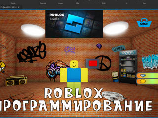 Программирование для детей и подростков в Roblox Studio foto 7