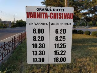 Такси Варница - Кишинёв - Varniţa - Odessa +373...Иван