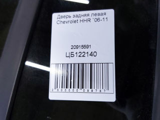 Дверь задняя левая Chevrolet HHR 2006-2011 20915591 foto 9