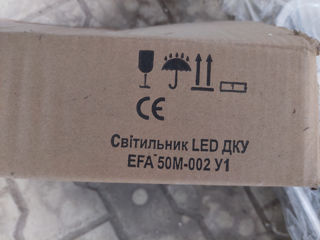 Felinar led. Фонарь уличный foto 1