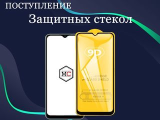 Sticle de protecţie / защитные стёкла foto 3