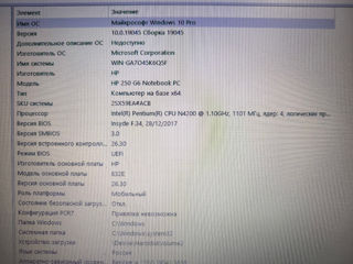 В хорошем состоянии HP 250 G6 foto 5