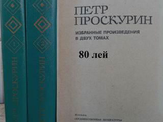 Подписные издания, собрание сочинений классиков литературы, отдельные книги. foto 8