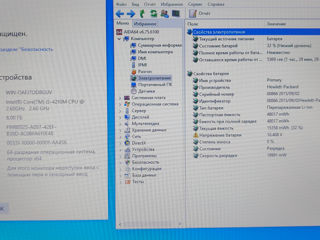 HP ProBook 640 G1 (Core i5 4210m/8Gb/128Gb SSD/14" HD) foto 11