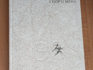 Продам книги foto 1