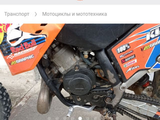 KTM ktm foto 1