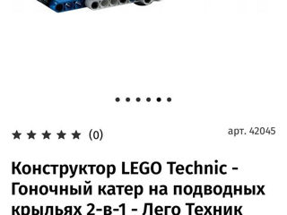 Lego city. technic, ninjago foto 7