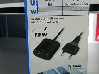 Зарядка USB c кабелем - 250  Лей
