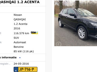 Nissan Qashqai foto 12