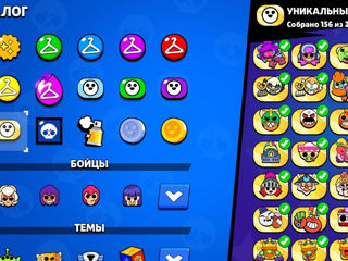 Acaunt de brawl stars foto 2