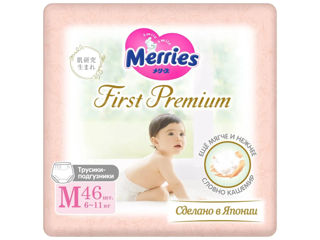 Chilotei Merries First Premium marimea M (6-11 kg), 46 buc