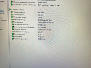 Lenovo  Thinkpad T510 foto 9