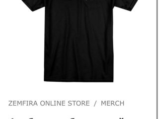 Продам футболку из Мерча Земфиры
