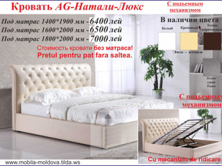Новые качественные кровати со склада! Самые дешевые цены! foto 16