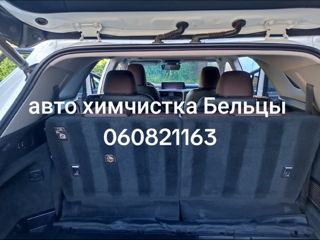 Авто химчистка Бельцы foto 8