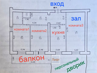 3-rm apt., 81 м², 1/5 fl.