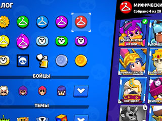 Acaunt de brawl stars foto 5