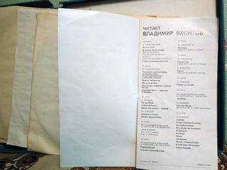 Радиоспектакль (LP) foto 3