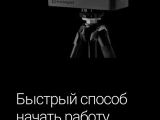 Matterport pro 2 по отличной цене !!! foto 5