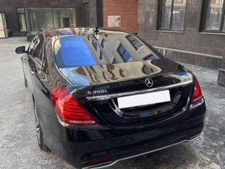 Mercedes S-Class