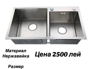 Кухонные мойки из нержавейки PVD 3.0