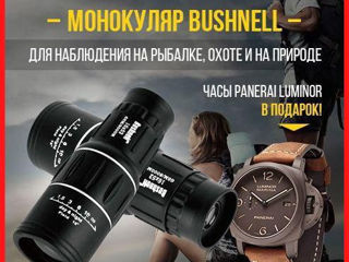 Монокуляр с ночным видением Bushnell и часы Patek Philippe Geneve в подарок foto 8