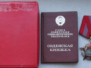 орден октябрьской революции и серебряный знак 50 лет кпсс