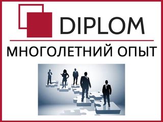 Бюро переводов Diplom. Нотариальный перевод. Апостиль. Кишинёв. Комрат. Кагул. Дрокия. Бельцы. foto 5