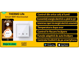 Cablu de încălzire,încălzire prin pardoseală sub orice acoperire disponibile 3 tipuri și 2 tehnologi foto 9