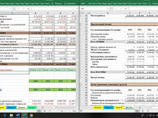 Excel & VBA foto 5