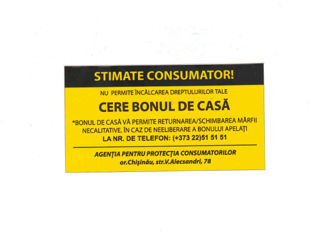 Stichere "Cere bonul de casă" și "Protecția consumătorului"