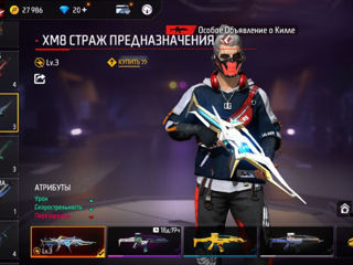 Free fire foto 6