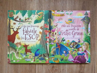 Cărți pentru copii (basme, povești, poezii, enciclopedii) foto 10