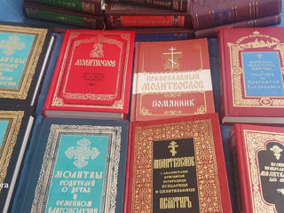 Православные книги. foto 2