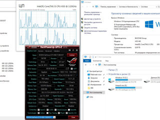 Рабочий системный блок i5// SSD foto 3