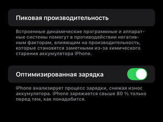 iPhone 11 White 64гб foto 3