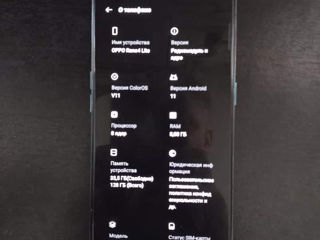 Oppo Reno 4 lite