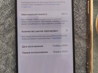 Apple Iphone 16 Pro 512 Gb, Titanium Black фото 4