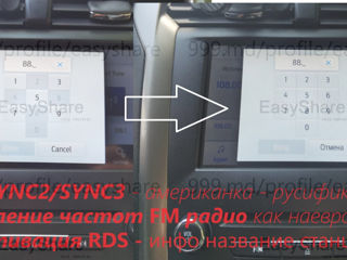 Navigation Update фото 4