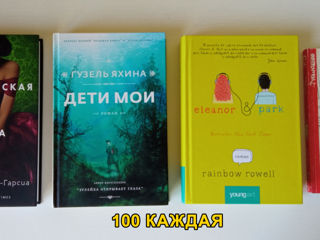 Новые книги, современная литература, Popcorn books, Донна Тартт foto 10